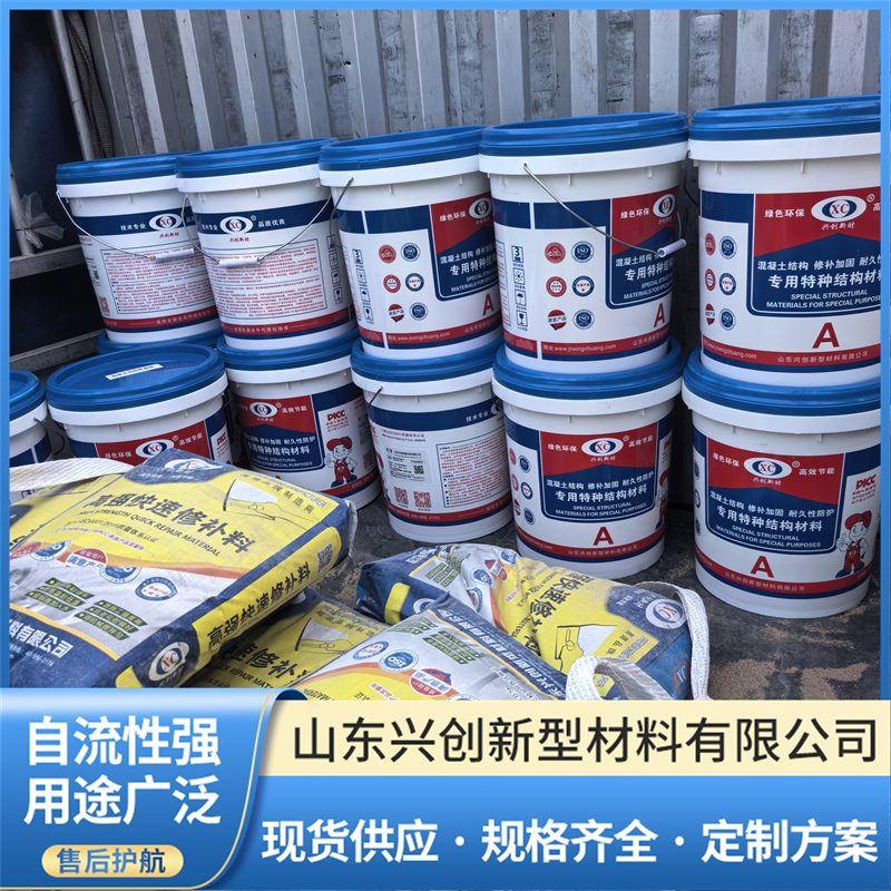 哪个厂家的混凝土结构界面胶能快速固化生产厂家质量参考评选