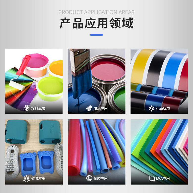 剖析靠谱的无机颜料优质制造商有哪些，选哪家更靠谱