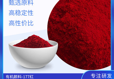专业铸品质、经验守安全、权威立标准、可行赢信赖&mdash;&mdash; 有机颜料批量定制实力解析