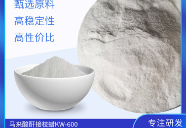 彩诺化工：专业的马来酸酐制造商，满足您的需求