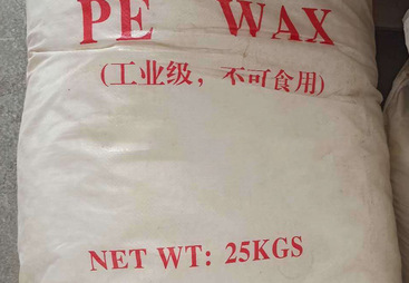 靠谱的橡胶加工用pe蜡生产厂家探讨