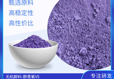严格把控保质量、快速交付显效率、丰富经验立标杆&mdash;&mdash; 无机颜料生产厂哪个口碑好
