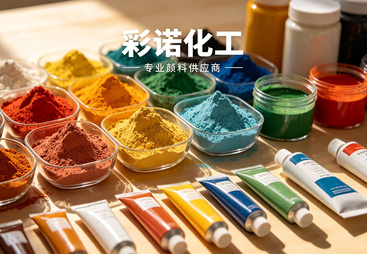 2026年知名的色片着色技术方案生产厂家合作实力推荐