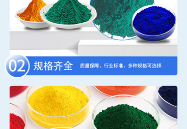 有机颜料正规供应商深度分析，高性价比之选不容错过