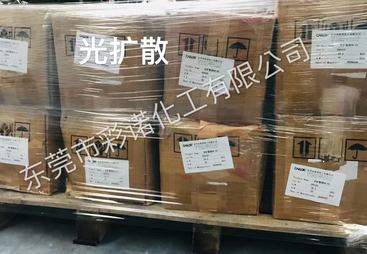 2026年广东地区光扩散颜料源头工厂综合实力推荐