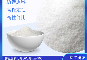 细聊厨房台面用马来酸酐优质生产厂家推荐，为你解惑