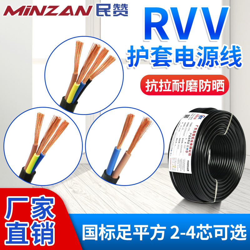 聊聊电线生产厂如何选择，哪家性价比高为你解读