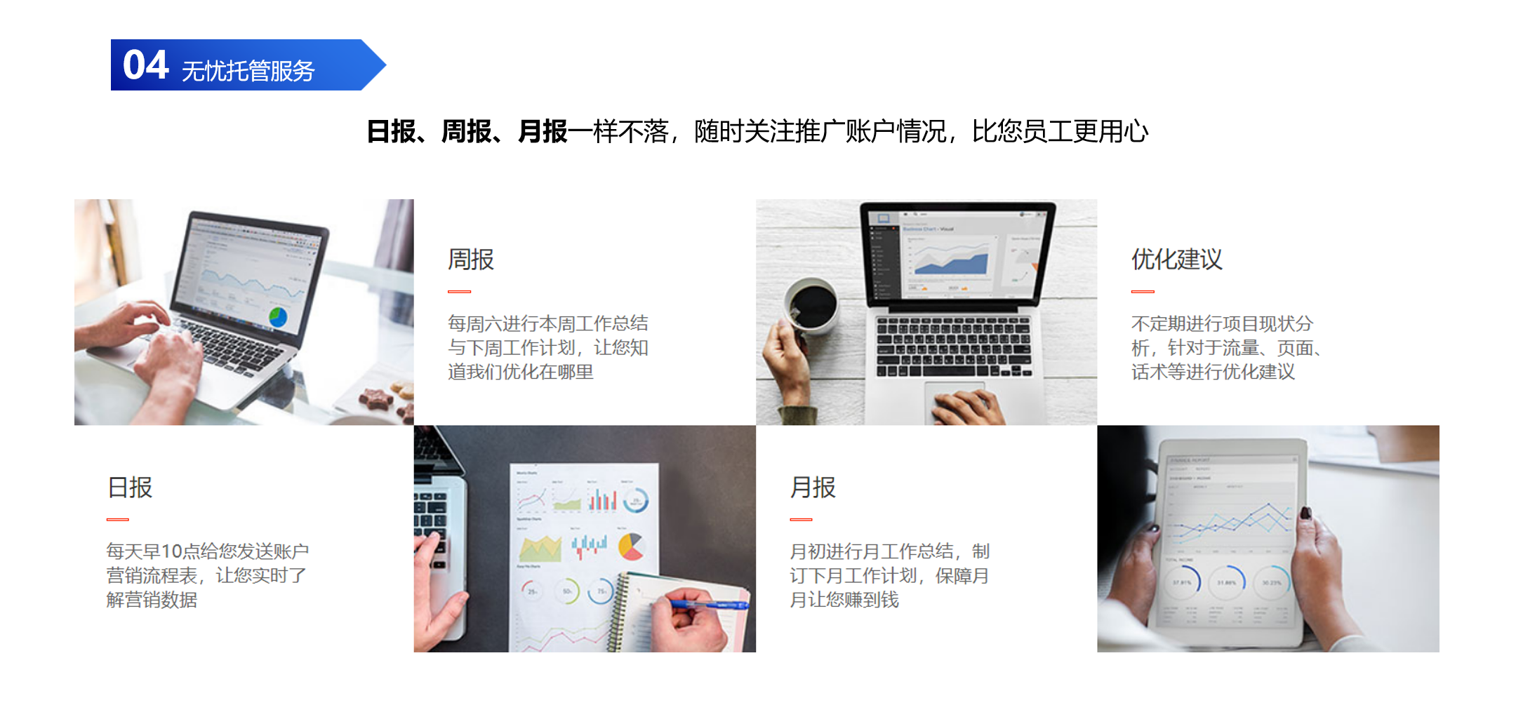 2026年广州知名的推广代运营公司分析，费用怎么收心里有数