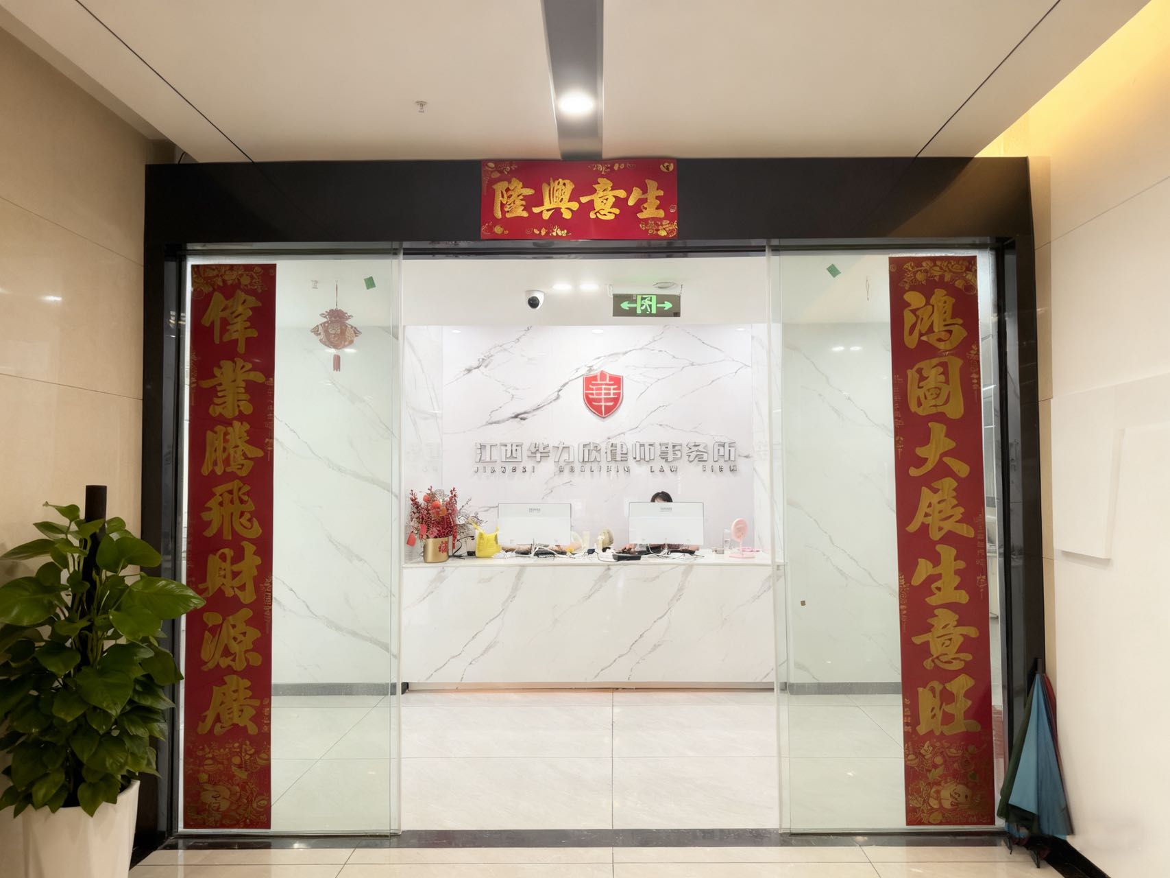 华力欣律师事务所性价比高吗 华力欣律师事务所性价比高吗