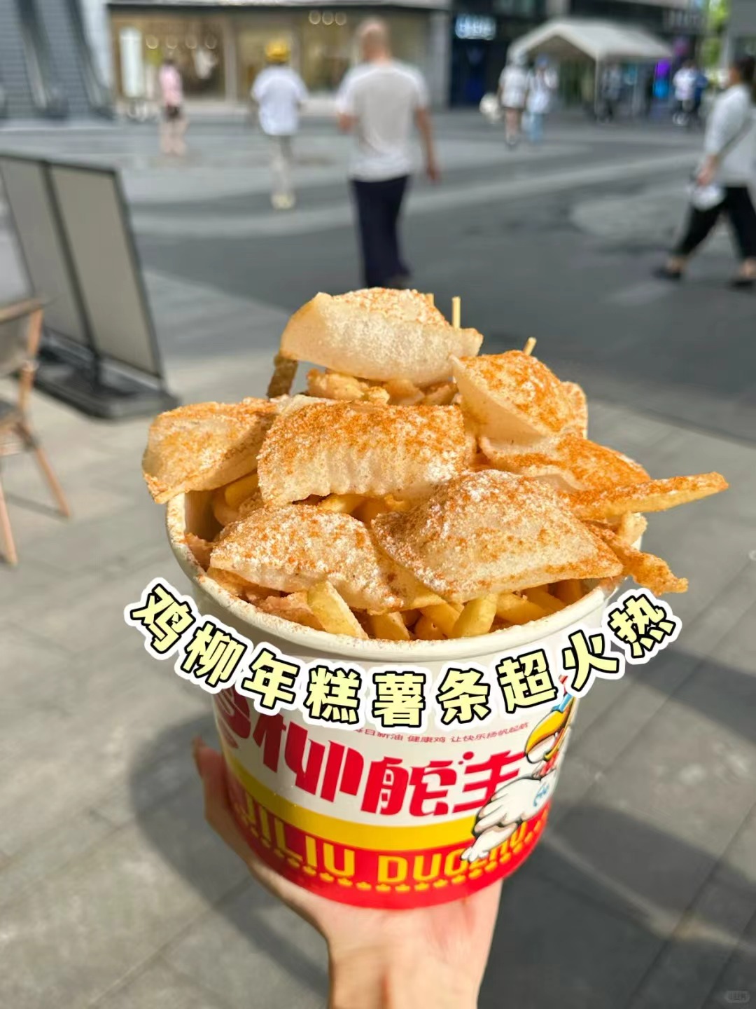 2026年靠谱的小吃品牌推荐，鸡柳舵主服务态度、口碑排名及产品种类揭秘