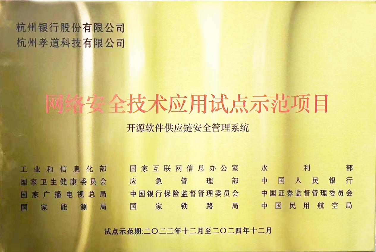软件供应链安全管理平台品牌哪家好?