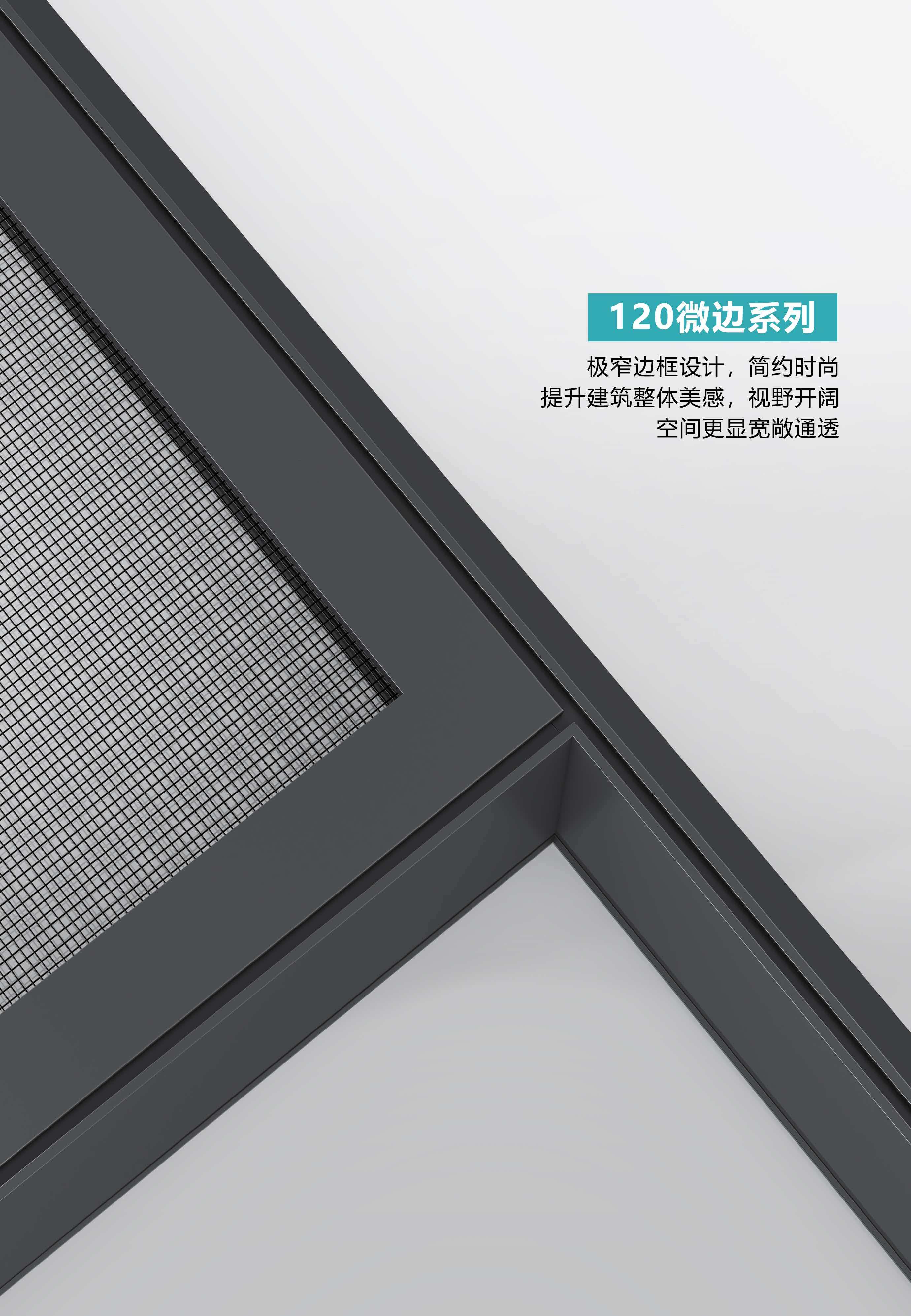 2026年极简门窗型材实力厂家推荐 正规源头品质有保障 2026年极简门窗型材实力厂家推荐 正规源头品质有保障
