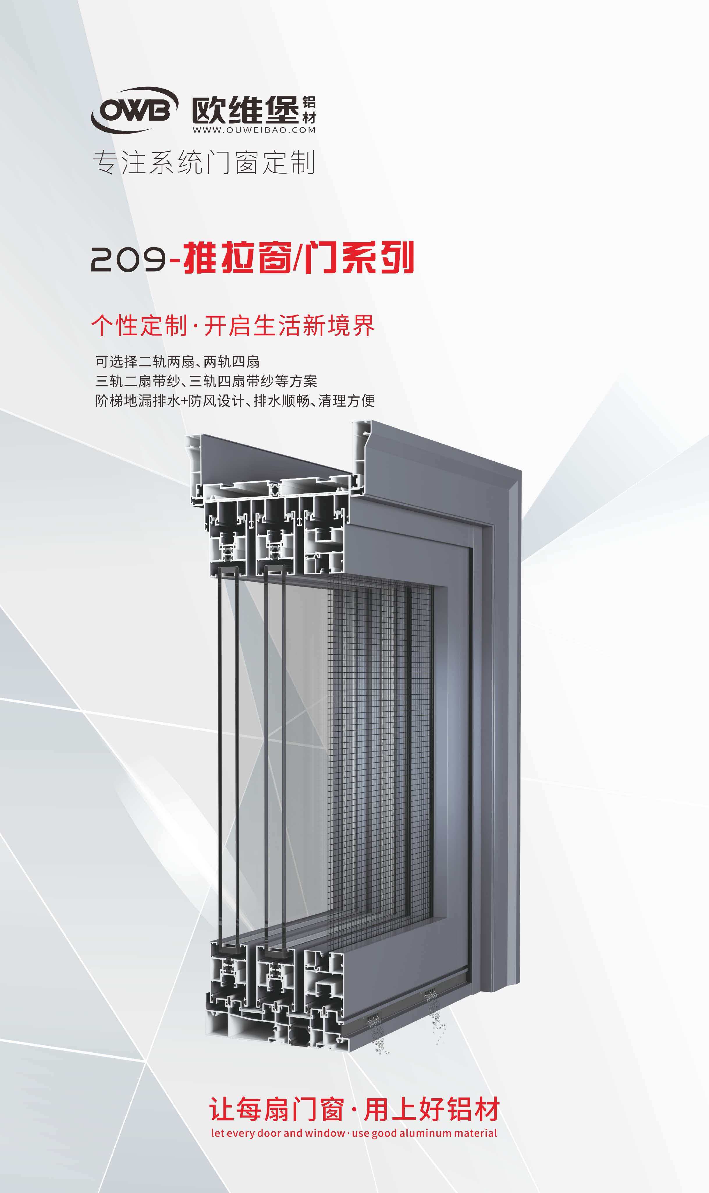 2026极简门窗型材认证厂家实力测评,所见即所得不花冤枉钱 2026极简门窗型材认证厂家实力测评,所见即所得不花冤枉钱