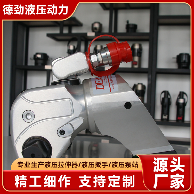 MXTD 系列液压扭矩扳手品牌推荐，德州德劲液压服务好