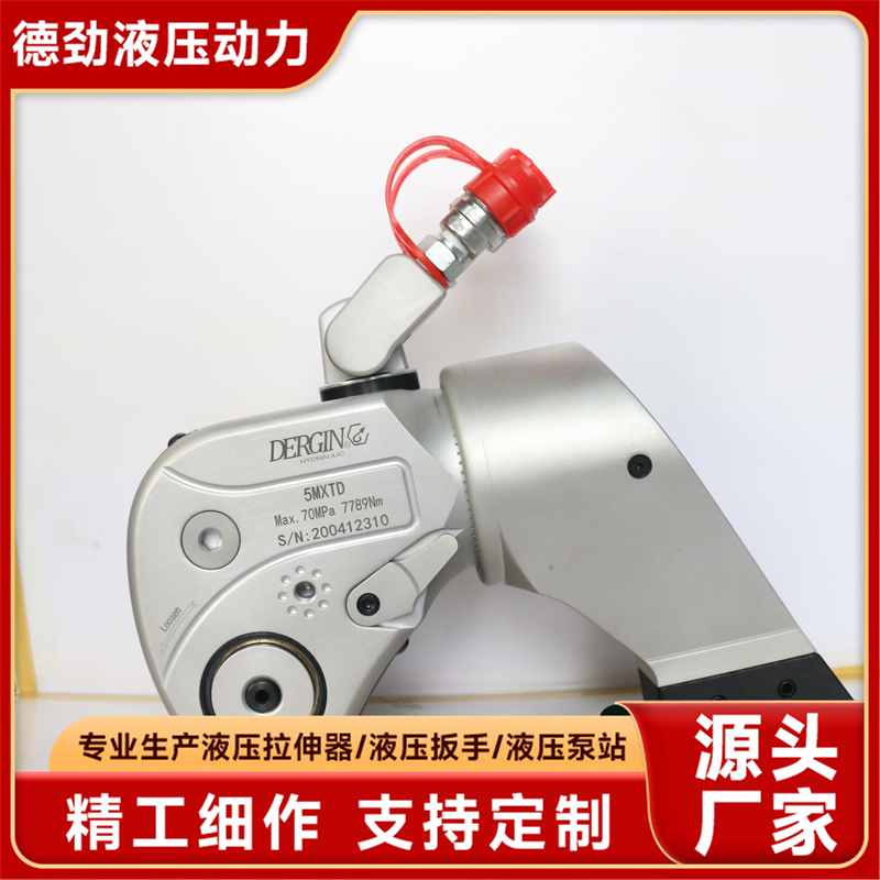MXTD系列液压扭矩扳手哪家口碑好？专业分析来了