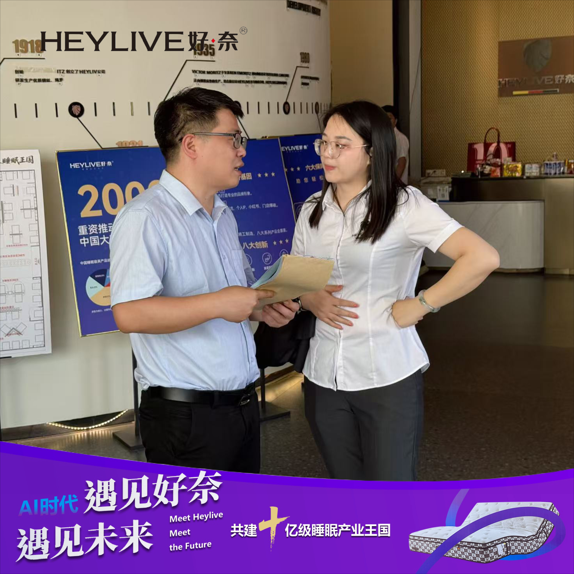 分析2026年定制床垫优质供应商怎么收费，好奈家具价格透明