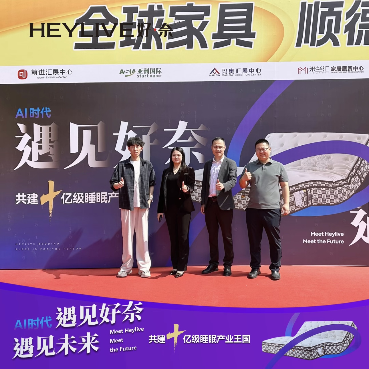 有实力的工程床垫厂家，好奈家具口碑如何