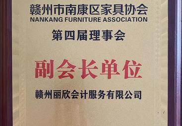 丽欣会计学堂教育规模怎么样