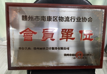 丽欣会计学堂靠谱吗