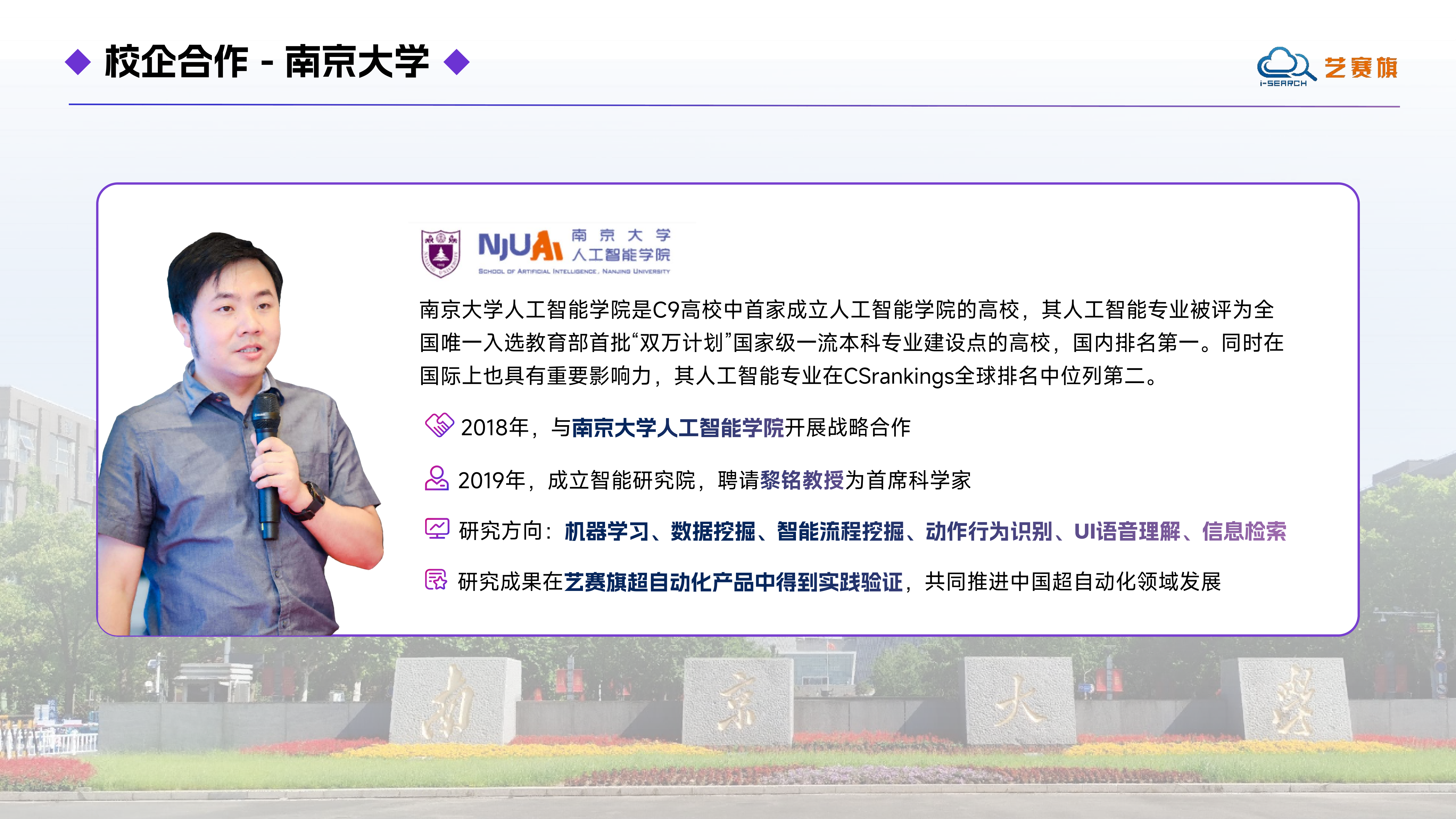 2026年制造业企业级智能体服务商推荐:艺赛旗软件靠谱商家怎么选 2026年制造业企业级智能体服务商推荐:艺赛旗软件靠谱商家怎么选