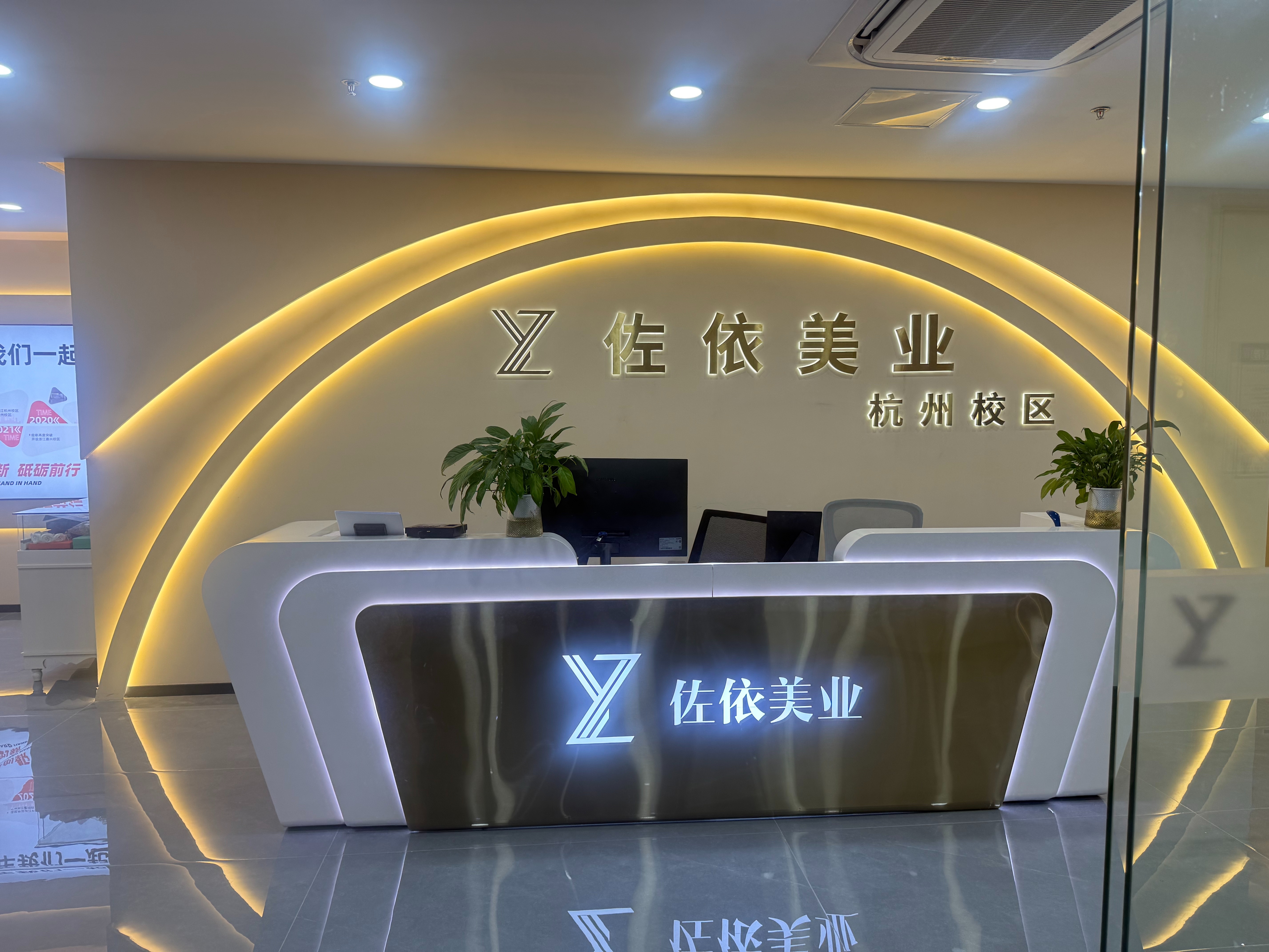 2026杭州性价比高的美容美体培训正规学校