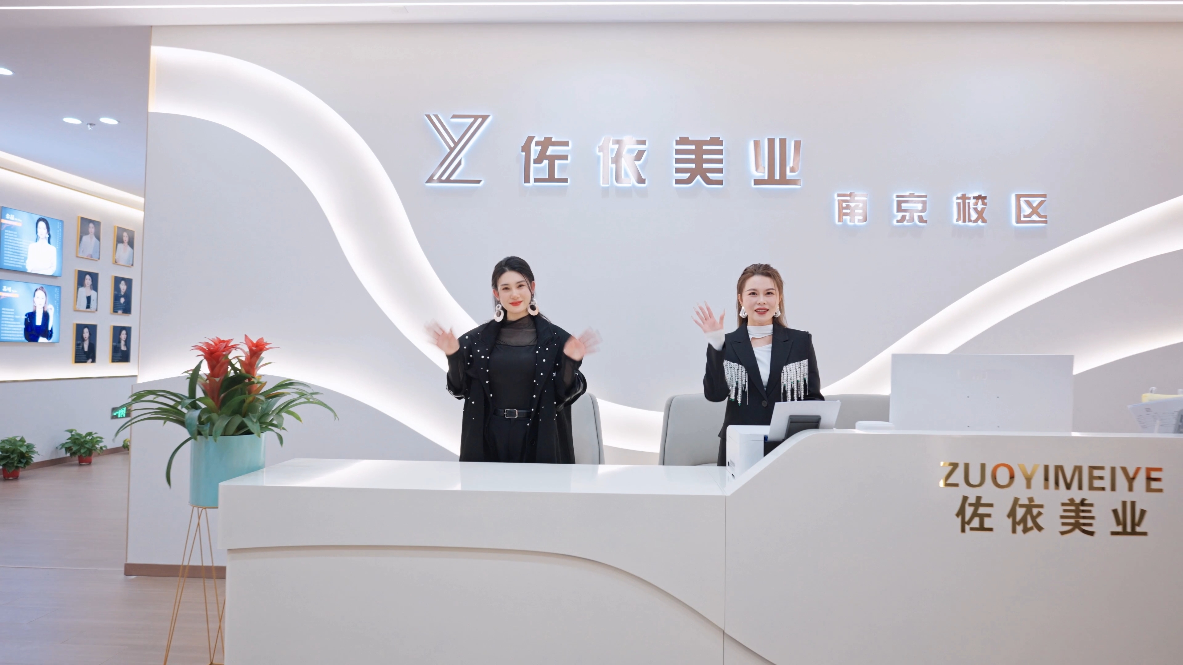 盘点南京美容美体培训实力机构，佐依美妆教育南京校区口碑如何