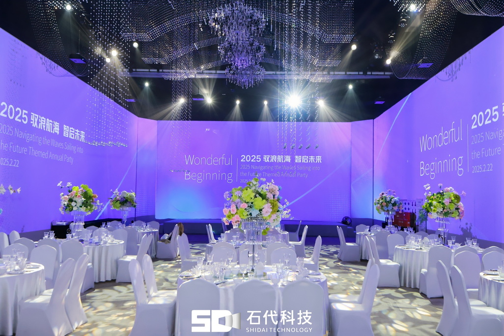 2026年5D全息光影装修费用，石代科技收费合理