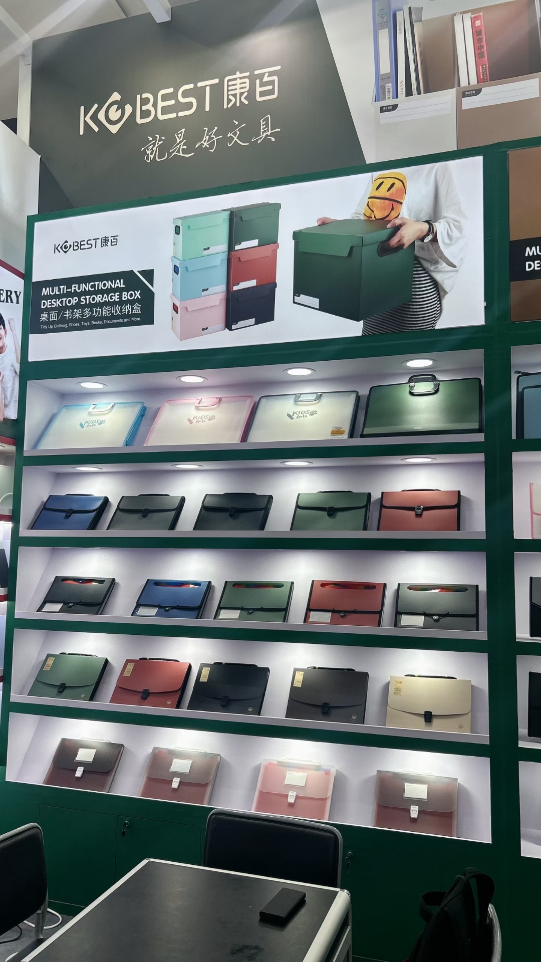 广州康百文具的公司实力如何 广州康百文具的公司实力如何