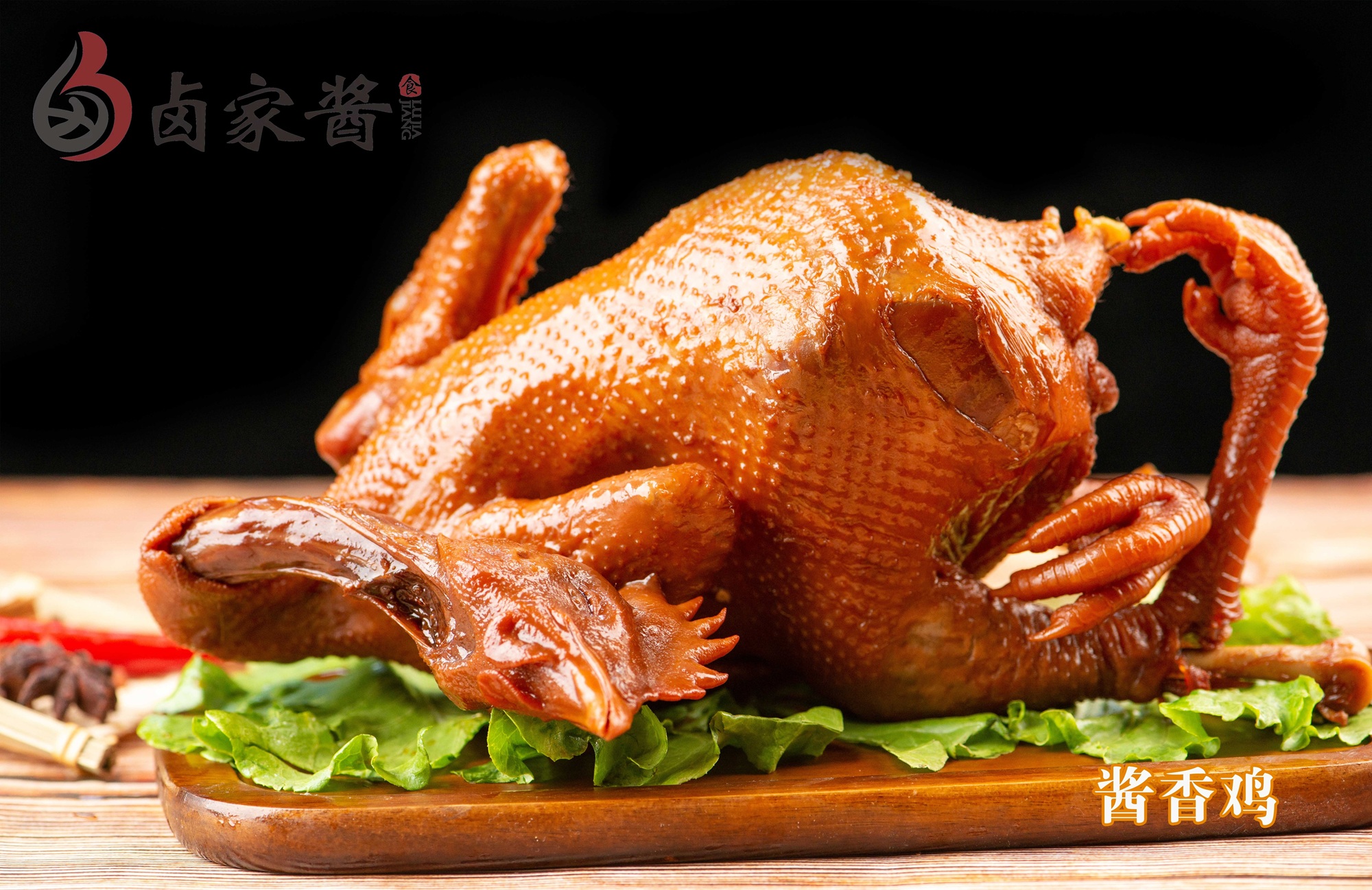 2026年用料扎实的酱卤肉制品供应商合作实力参考 2026年用料扎实的酱卤肉制品供应商合作实力参考