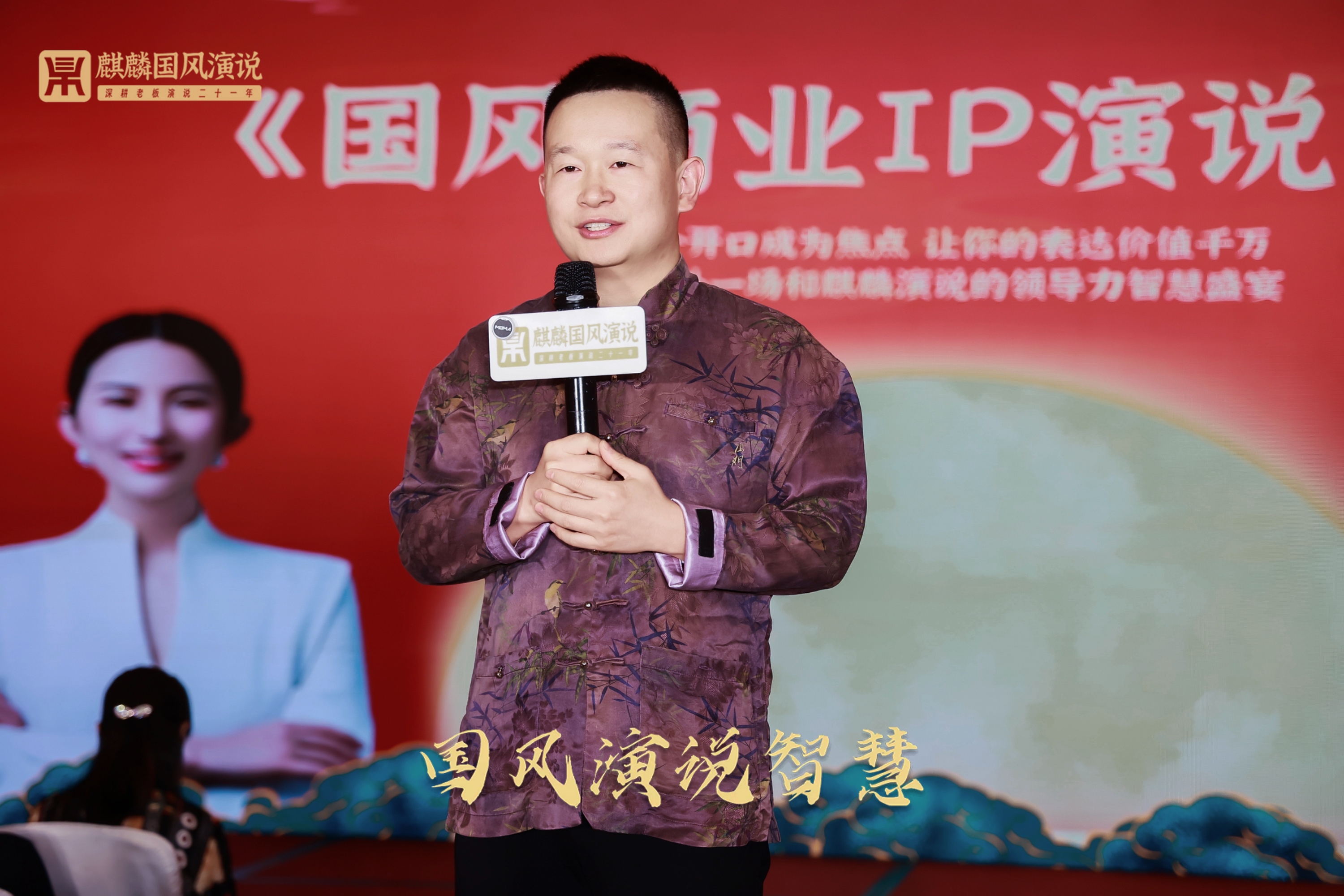 2026年广州老板演讲培训费用多少，热门机构深度剖析