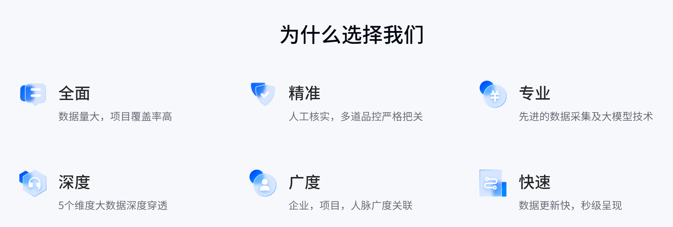 中策大数据咨询（深圳）有限公司品牌如何，在广东地区靠谱不？