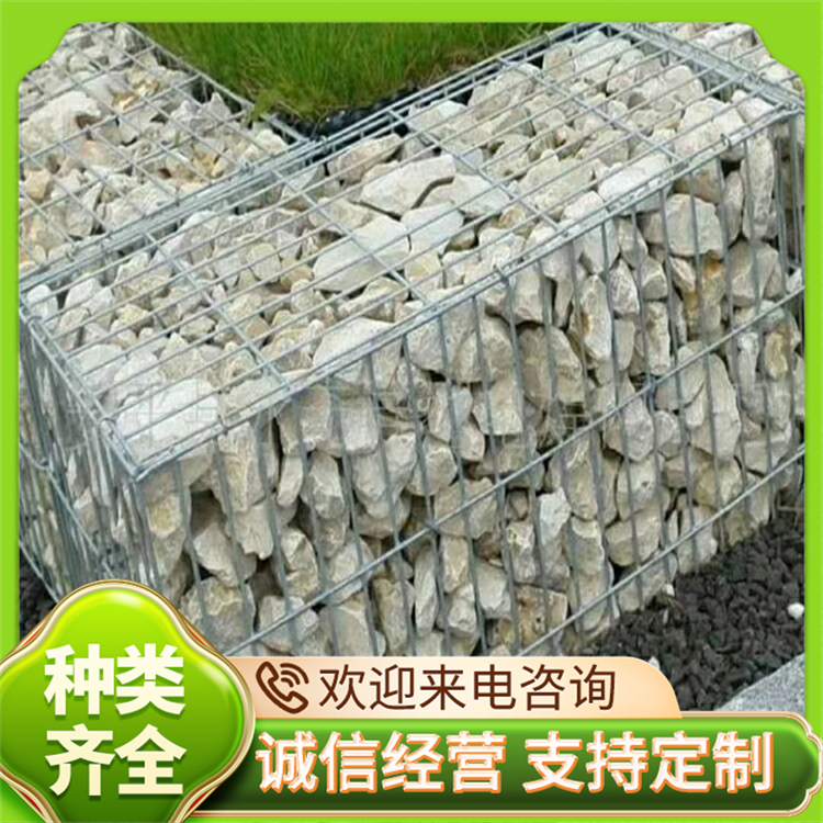 2026年靠谱的防汛石笼网兜厂家质量参考评选