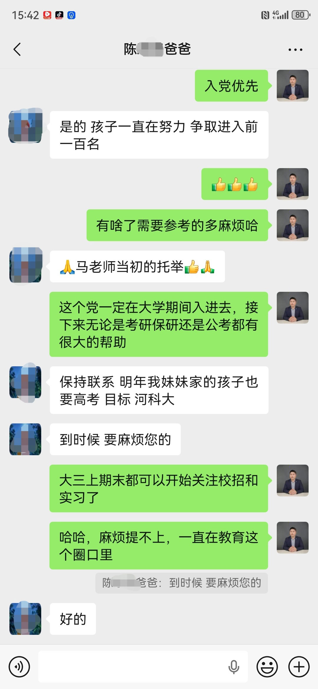 2026年河南想走单招找哪家机构做志愿规划 综合实力推荐