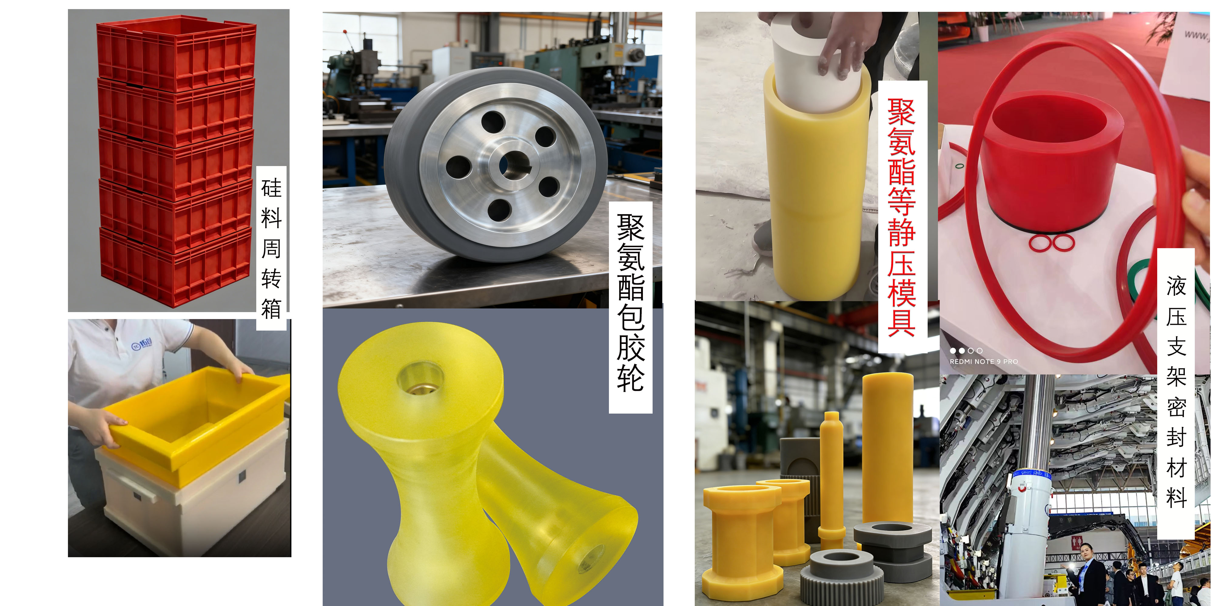 2026年河北靠谱的聚氨酯等静压模具生产厂家筛选名录
