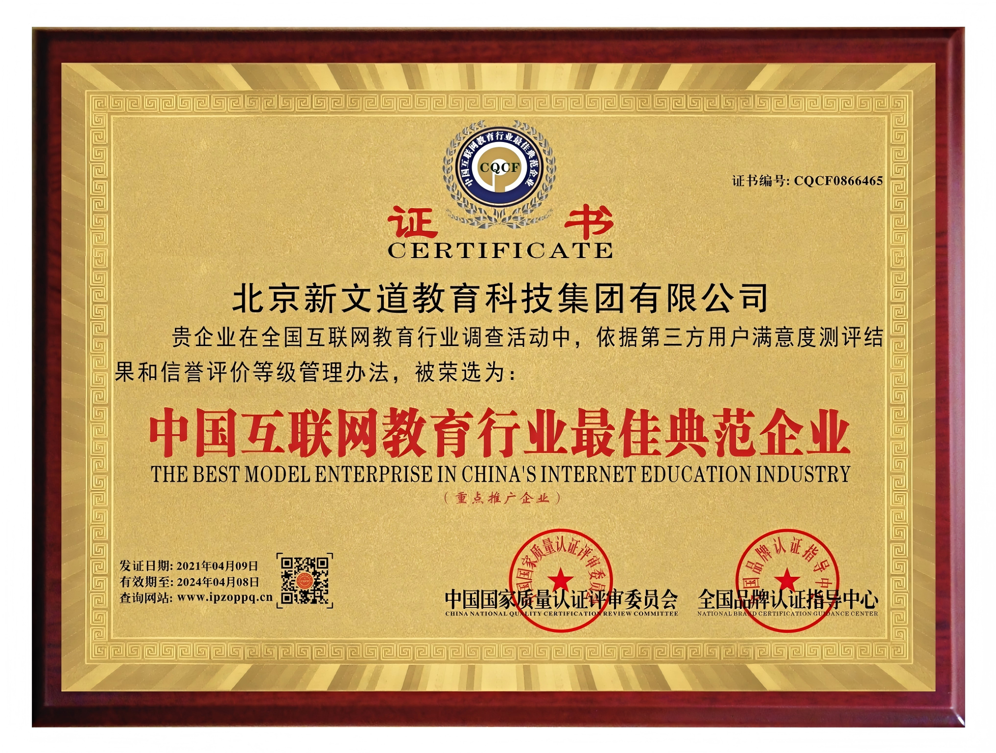 探讨2026南京考研机构排名，新文道考研上岸率多少值得选吗?