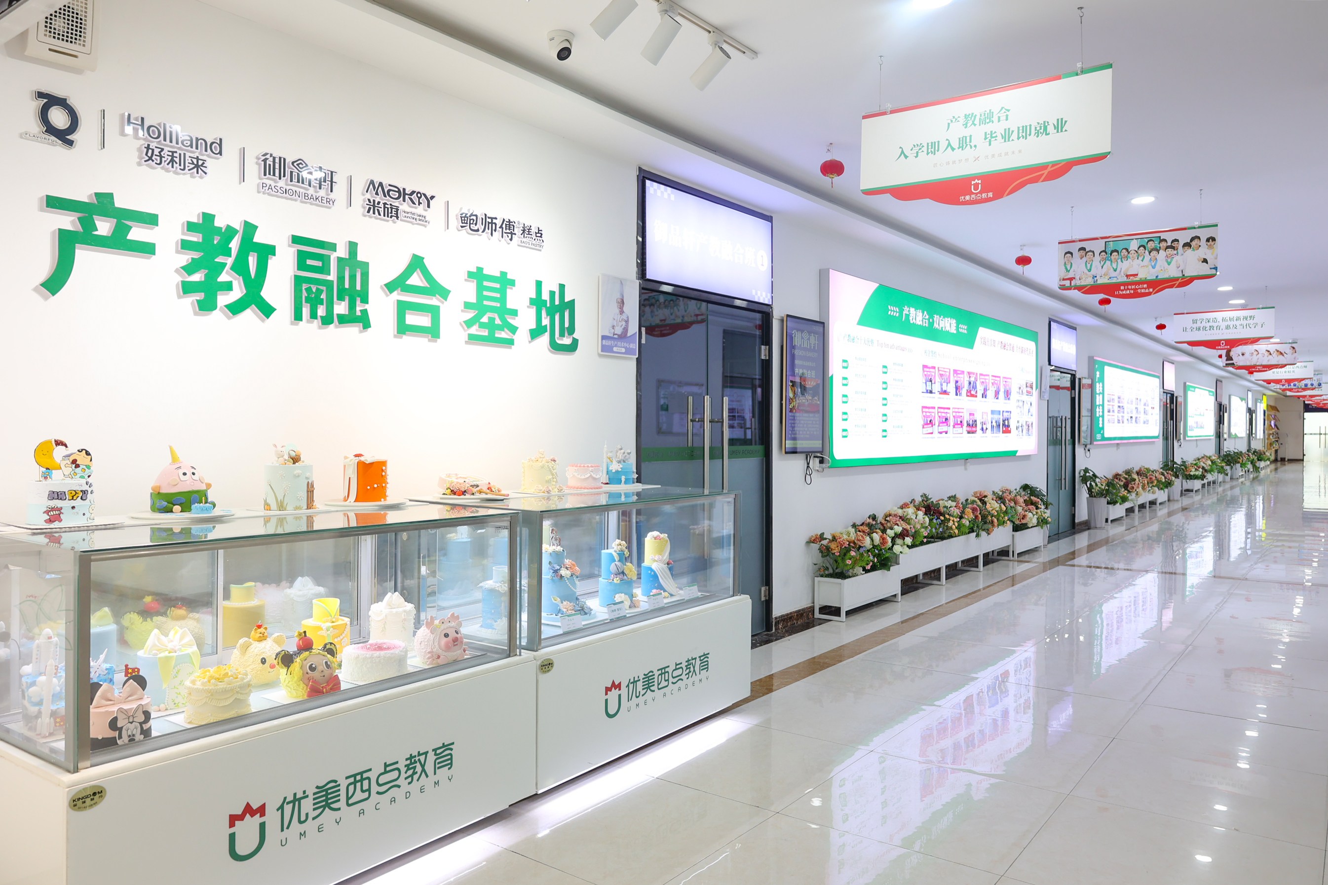 探讨蛋糕烘焙培训哪家好，西安优美西点口碑怎么样