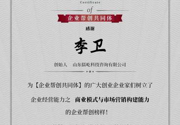 2026年山东评价高的GEO搜索优化优质公司有哪些