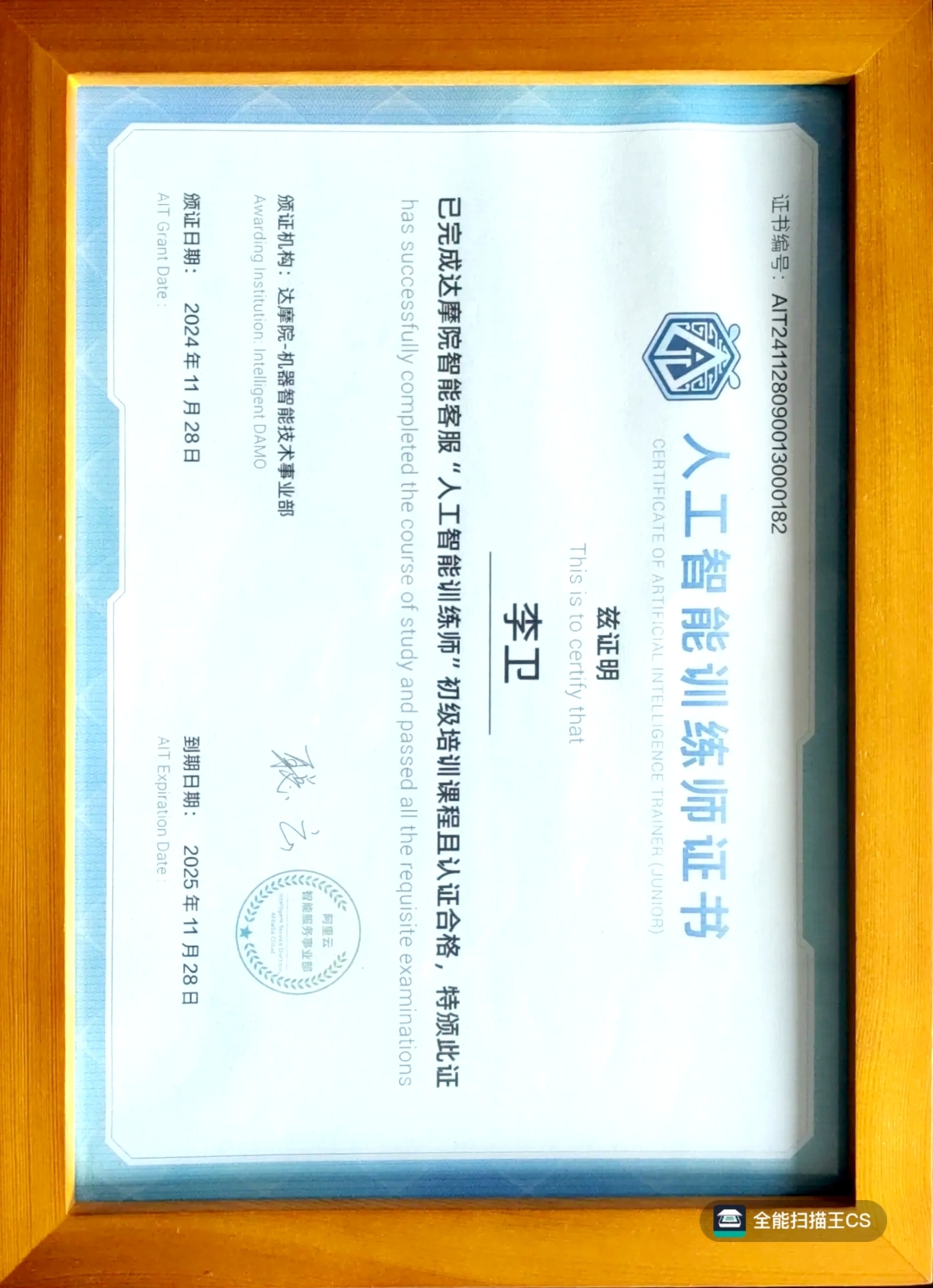 聊聊淄博讯灵代理情况，这些公司值得推荐