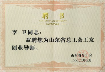 潍坊豆包推广哪家可靠，靠谱商家测评排名