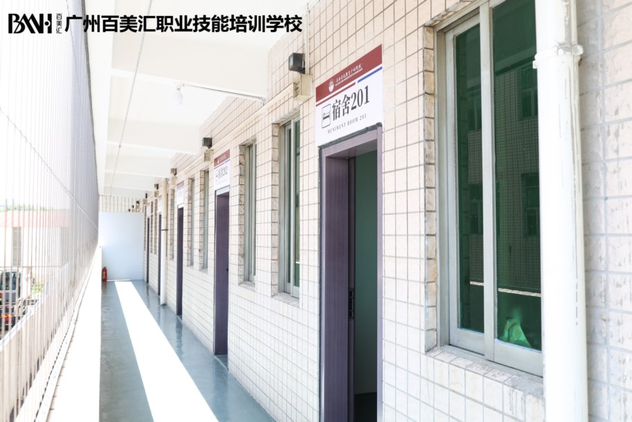 广州百美汇学校美容专业行业排名怎么样