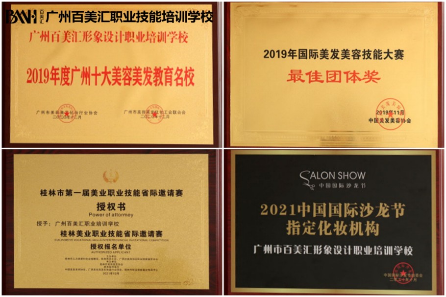 惠州广州百美汇学校口碑怎么样