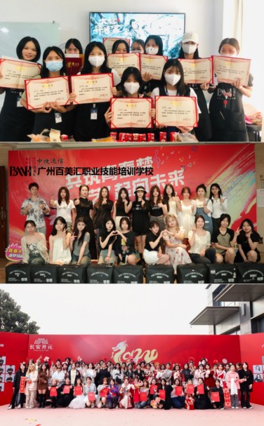 2026年惠州化妆培训学校有哪些 专业学院推荐 2026年惠州化妆培训学校有哪些 专业学院推荐