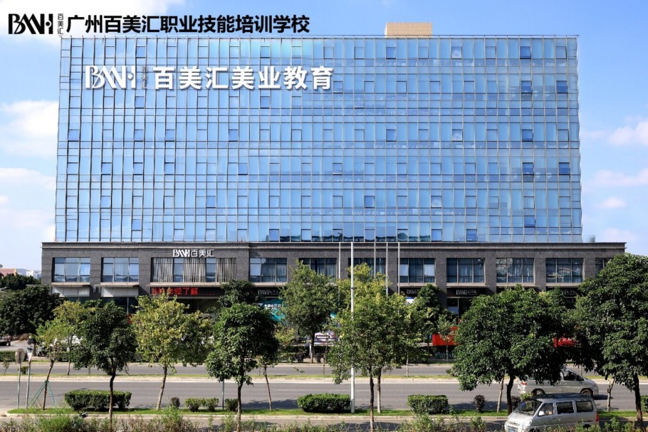 广州百美汇学校性价比好不好