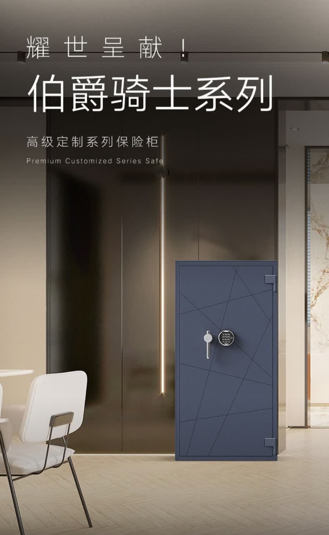 2026年成都口碑好的保险柜直营店实力参考与用户力荐