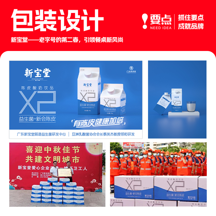 聊聊全国口碑不错的包装设计定制品牌企业，推荐哪家？