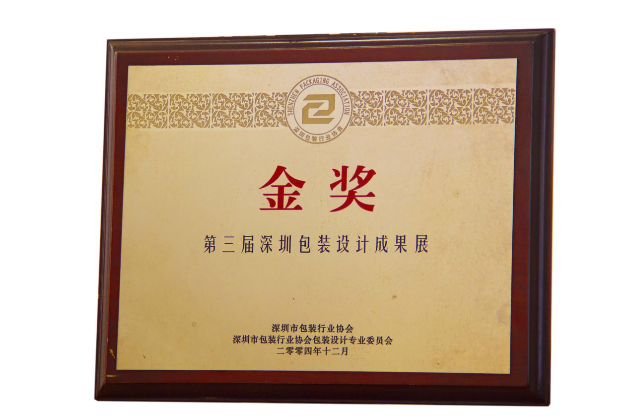 性价比高的包装设计定制公司解析