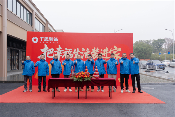 2026年口碑好的奶油风软装定制推荐，千思装饰
