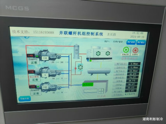 2026年知名的冷库生产厂家发展现状与市场占有率及排名研究分析报告 2026年知名的冷库生产厂家发展现状与市场占有率及排名研究分析报告