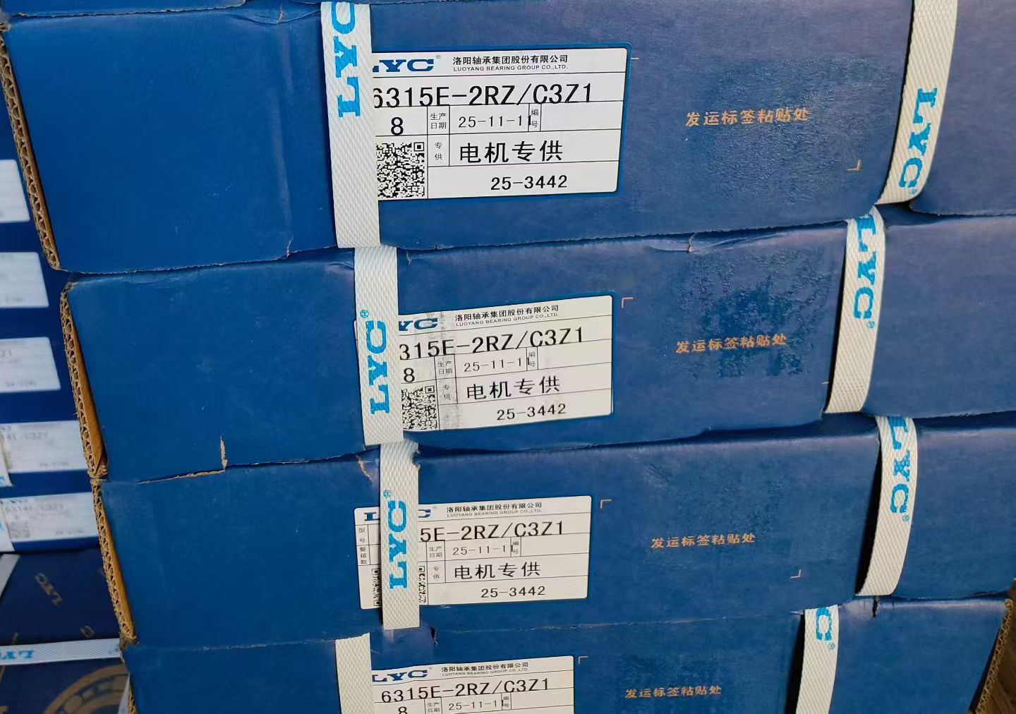 2026年LYC轴承完善定制服务供应商排名，前十名揭晓