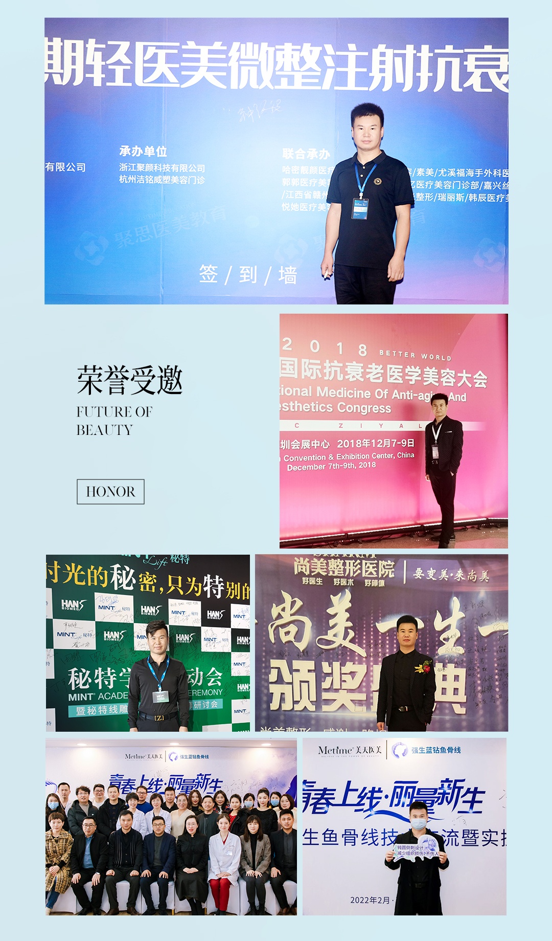 2026年省心的做双眼皮医院选择指南